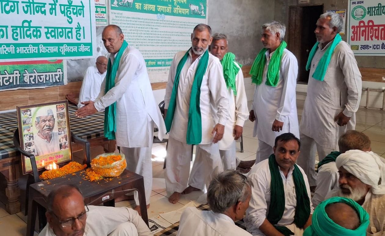 फोटो 06जेएनडी05-स्व. महेंद्र सिंह टिकैत की 91वीं जयंती पर उन्हें श्रद्धांजलि देते हुए यूनियन पद