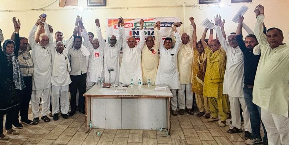 फोटो 06जेएनडी12-जिला पार्टी कार्यालय में एकजुट हुए कांग्रेसी और अन्य दल नेता। संवाद