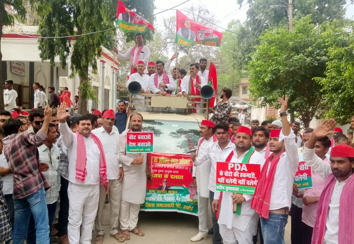 Hardoi News: सपाइयों ने कलक्ट्रेट गेट पर फूंका सीईसी का पुतला, ज्ञापन देकर बर्खास्तगी मांगी
