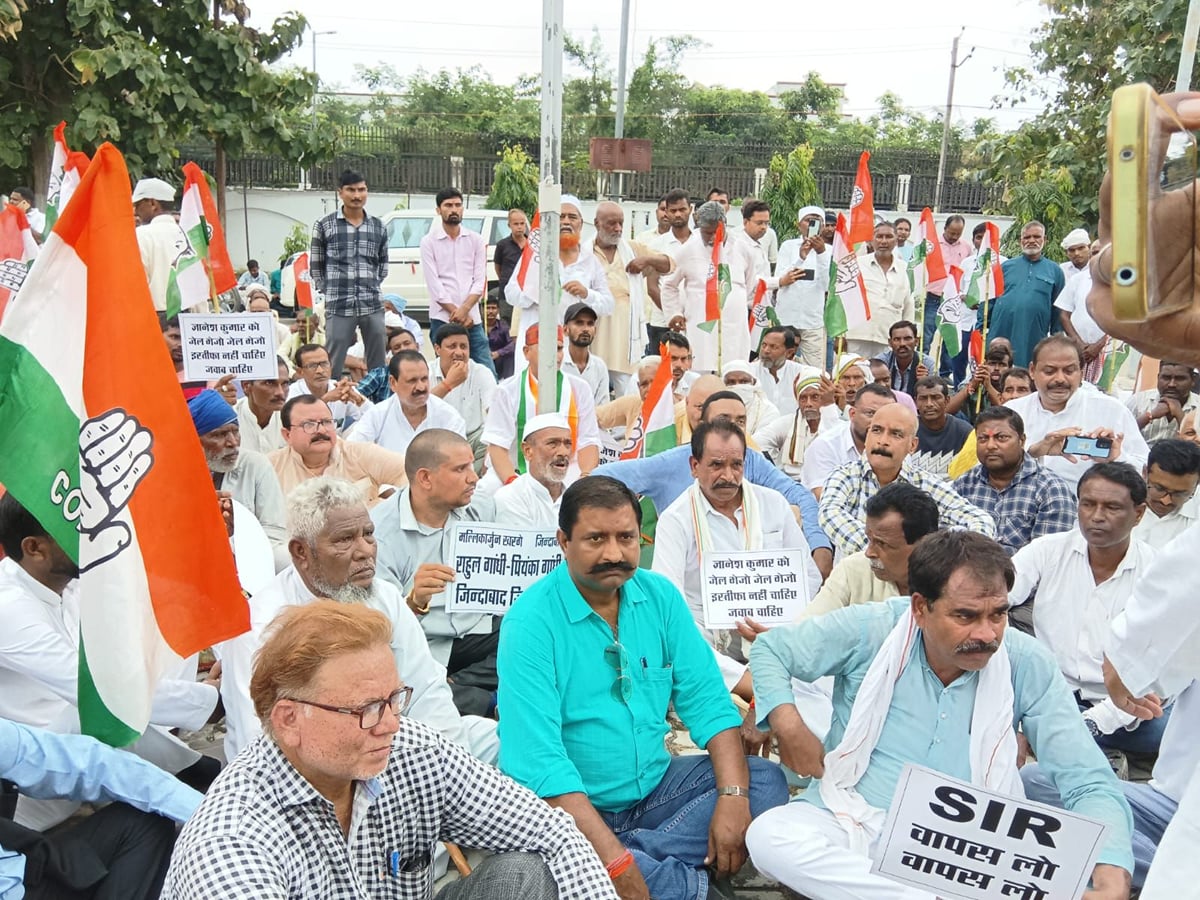 Balrampur News: वोट बचाओ, देश बचाओ मार्च में गरजे कांग्रेसी