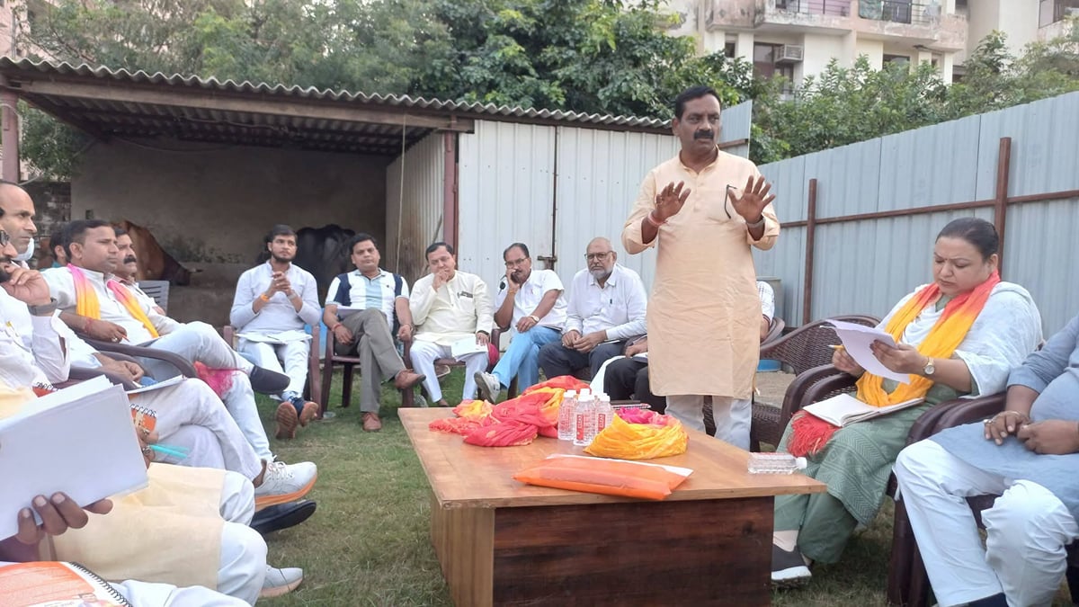 Meerut News: स्नातक और शिक्षक निर्वाचन के लिए भाजपा ने की तैयारी