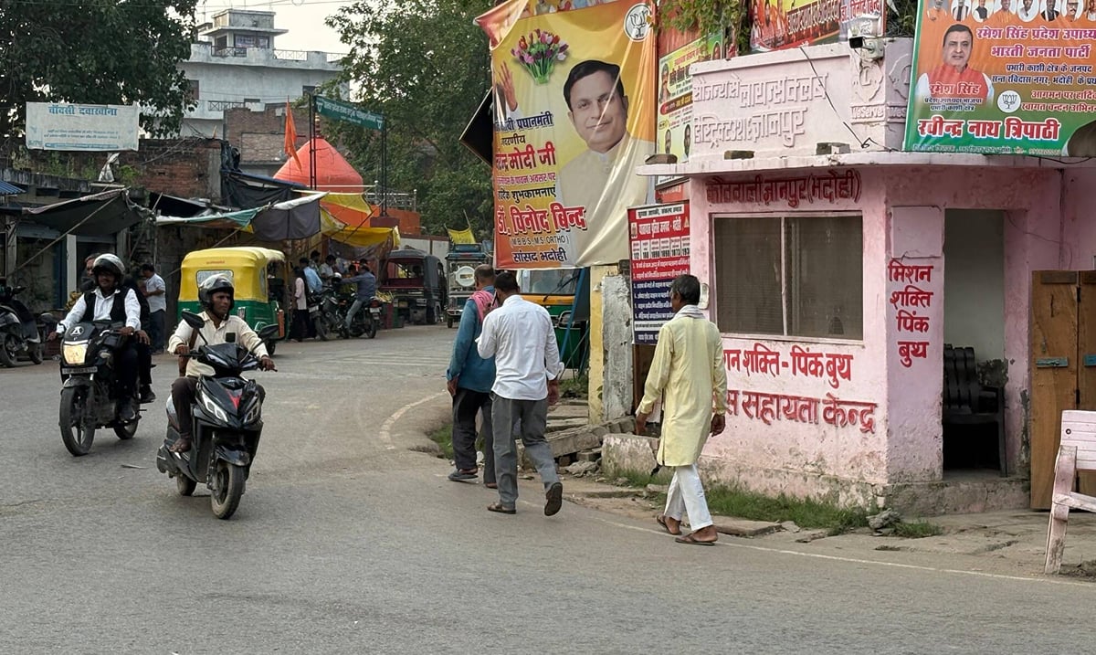 Bhadohi News: साल भर में 7 बार चला अभियान फिर भी तिराहों-चौराहों पर है अतिक्रमण