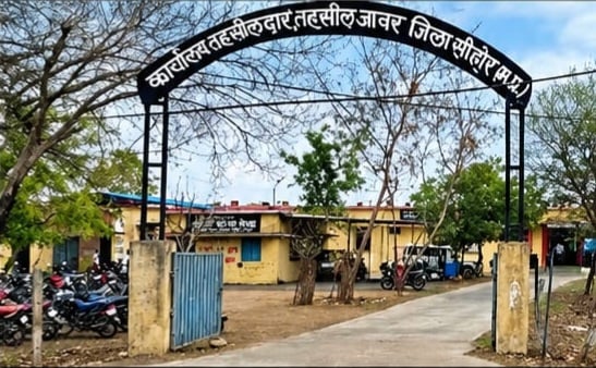 सीहोर: नामांतरण के बदले रिश्वत मांगने वाले पटवारी पर चलेगा मुकदमा, कलेक्टर ने अभियोजन की दी मंजूरी