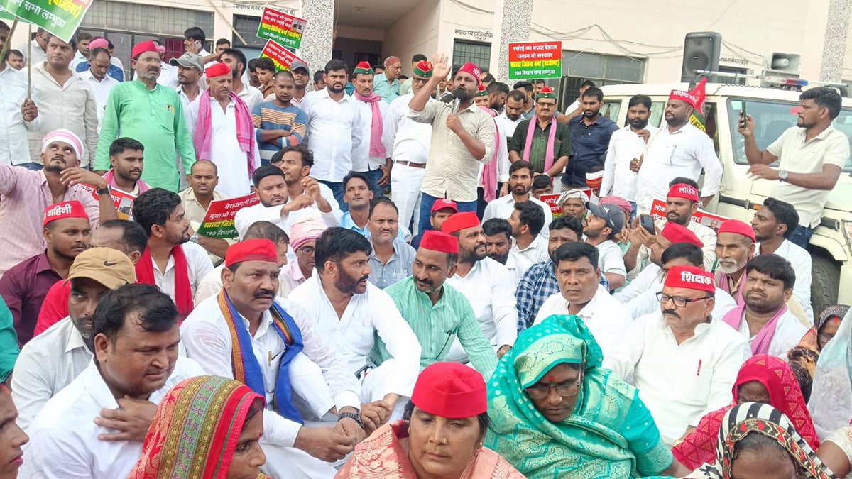 Sultanpur News: सीईसी के इस्तीफे की मांग पर सपा का प्रदर्शन