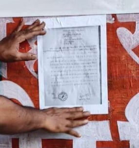 Sonebhadra News: लूट-छिनैती में फरार नंदन भगोड़ा घोषित, नोटिस चस्पा