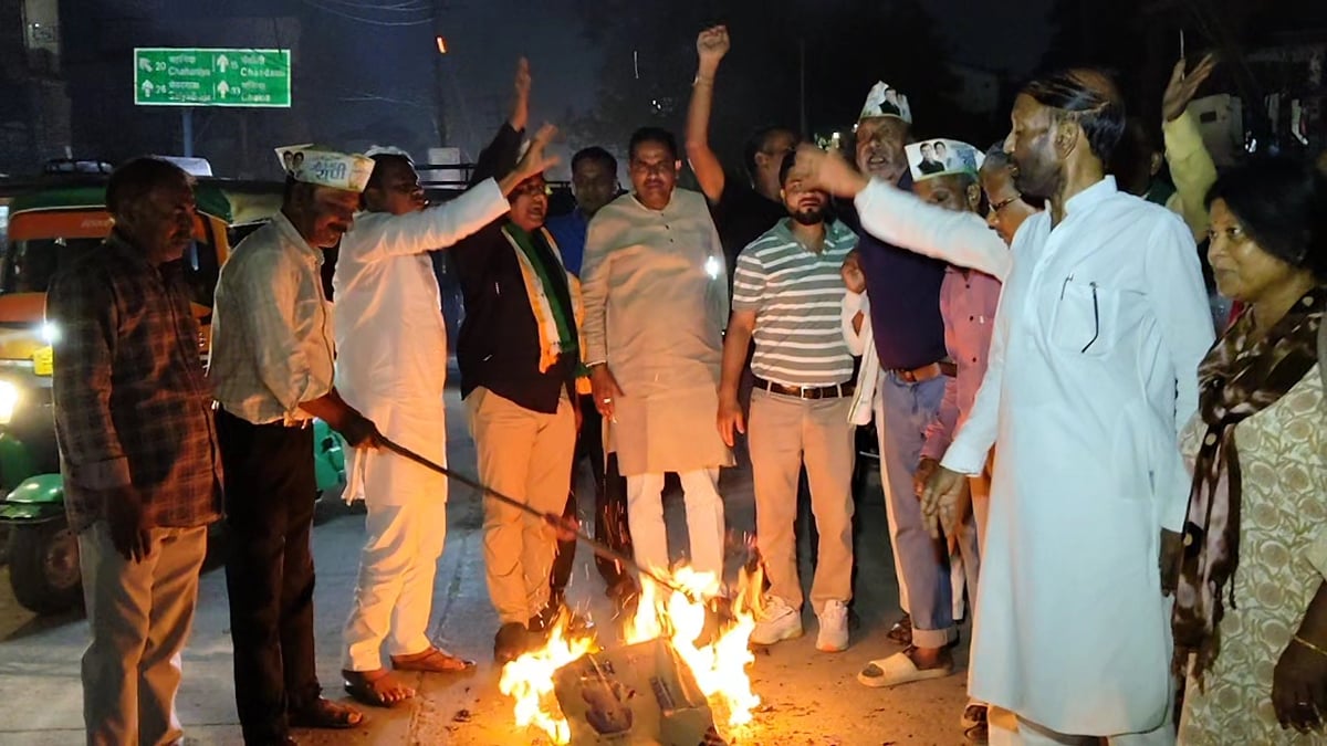 Chandauli News: विपक्ष के नेताओं को हिरासत में लेने  के विरोध में कांग्रेसियों ने फूंका पुतला