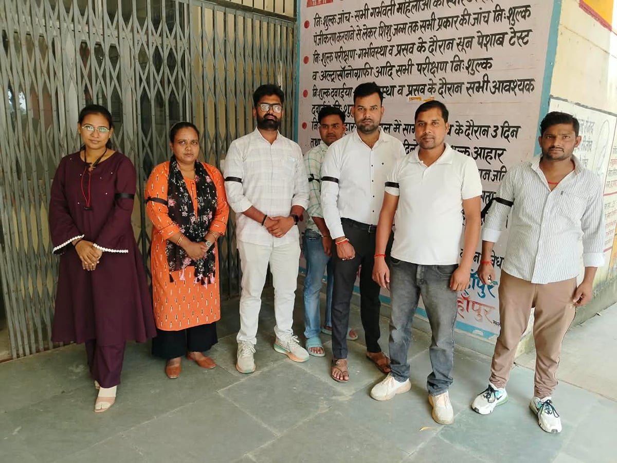 Shahjahanpur News: संविदा स्वास्थ्य कर्मियों ने काला फीता बांधकर जताया विरोध