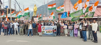 रिकांगपिओ में जिला कांग्रेस कमेटी किन्नौर के पदाधिकारी और कार्यकर्ता रैली निकालते हुए। स्रोत : 