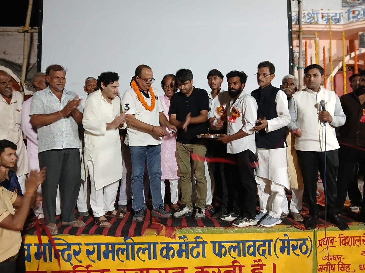 Meerut News: श्रीरामलीला मंचन का गरिमामय एवं भव्य शुभारंभ