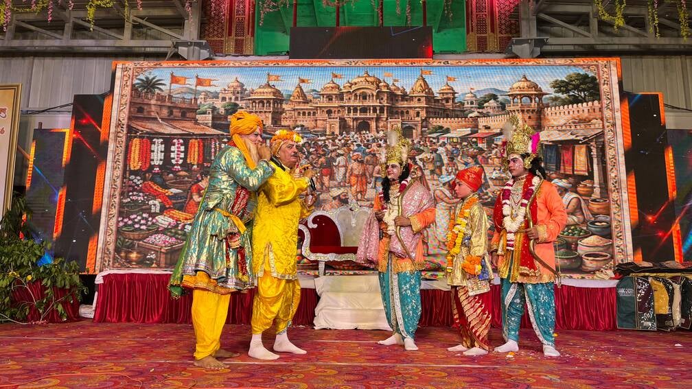Aligarh News: जनकपुरी पहुंचे श्रीराम, सीता से हुआ प्रथम मिलन
