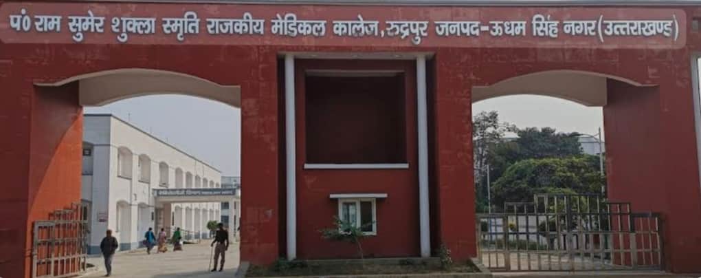 Neuro department vacant in Rudrapur Medical College