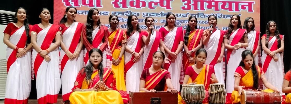Shahjahanpur News: छात्र-छात्राओं ने दिखाई प्रतिभा, सीडीओ ने बांटे पुरस्कार