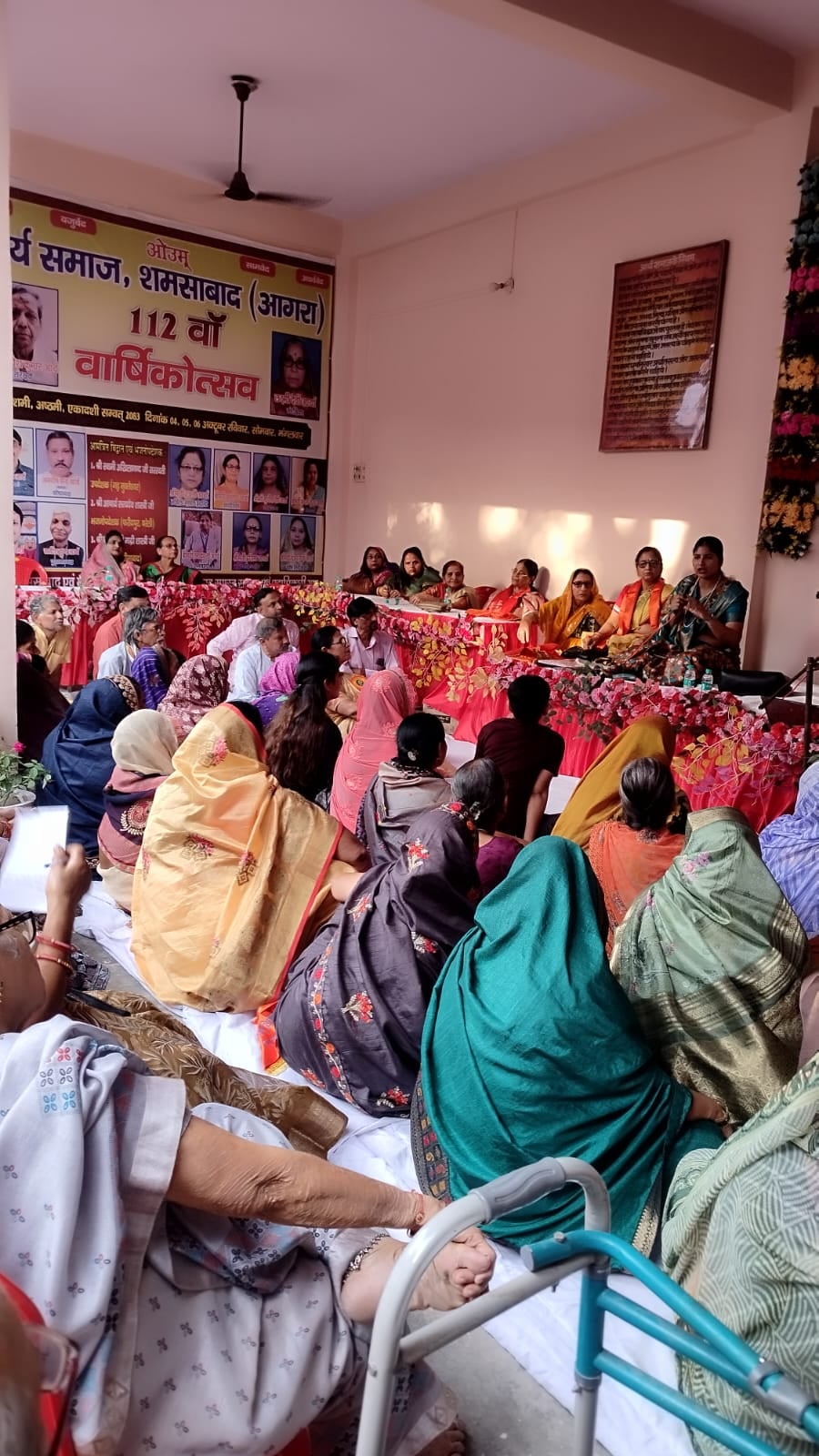 Agra News: सम्मेलन में नारी सम्मान और सशक्तिकरण का संकल्प