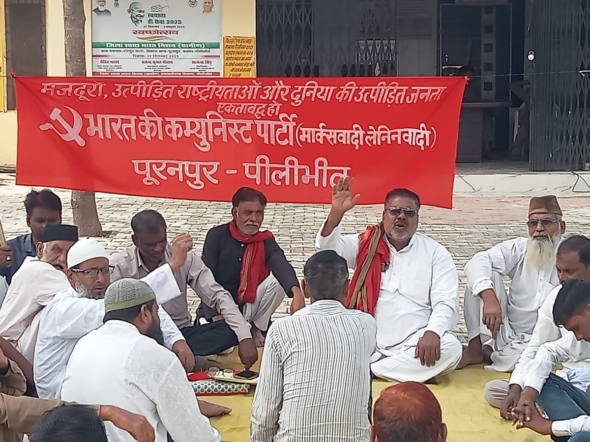 Pilibhit News: शेरपुर को नगर पंचायत बनाने की मांग, किया धरना-प्रदर्शन