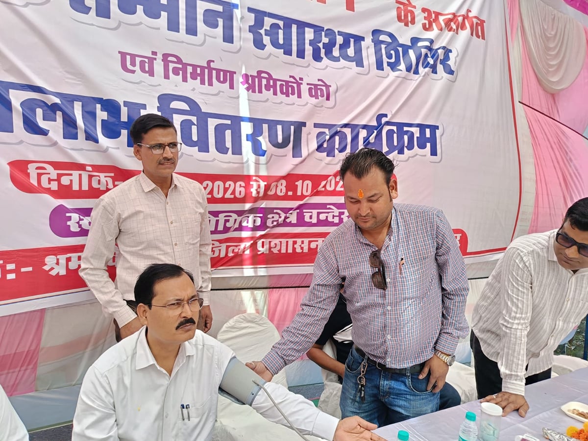 Lalitpur News: औद्यौगिक क्षेत्र चंदेरा में आयोजित किया गया स्वास्थ्य परीक्षण शिविर