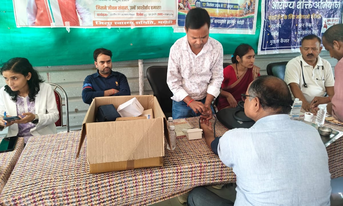 Bhadohi News: शिविर में 50 श्रमिकों के स्वास्थ्य की हुई जांच