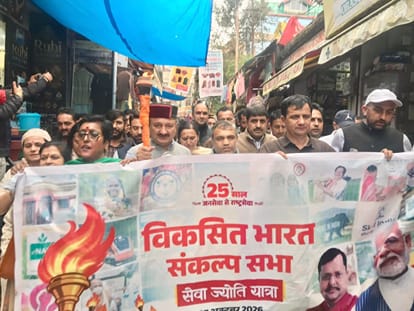 ठियोग में सेवा ज्योति यात्रा निकालते भाजपा के पदाधिकारी और कार्यकर्ता।