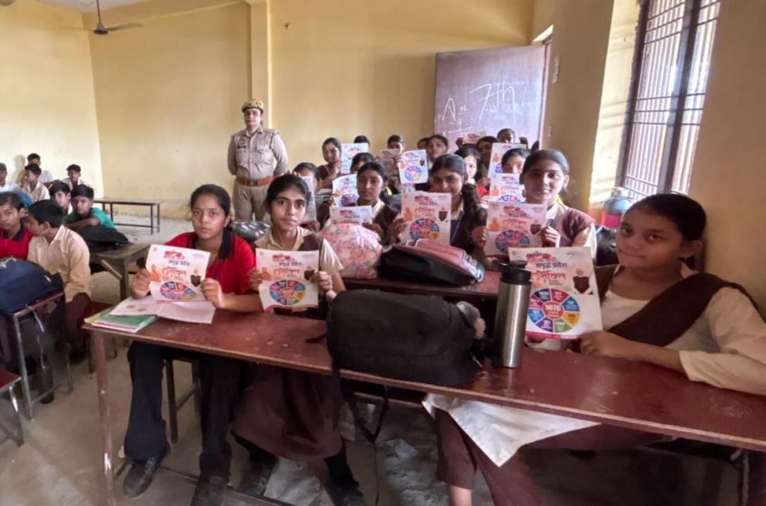 Shravasti News: बेटियों को पढ़ाया सुरक्षा का पाठ