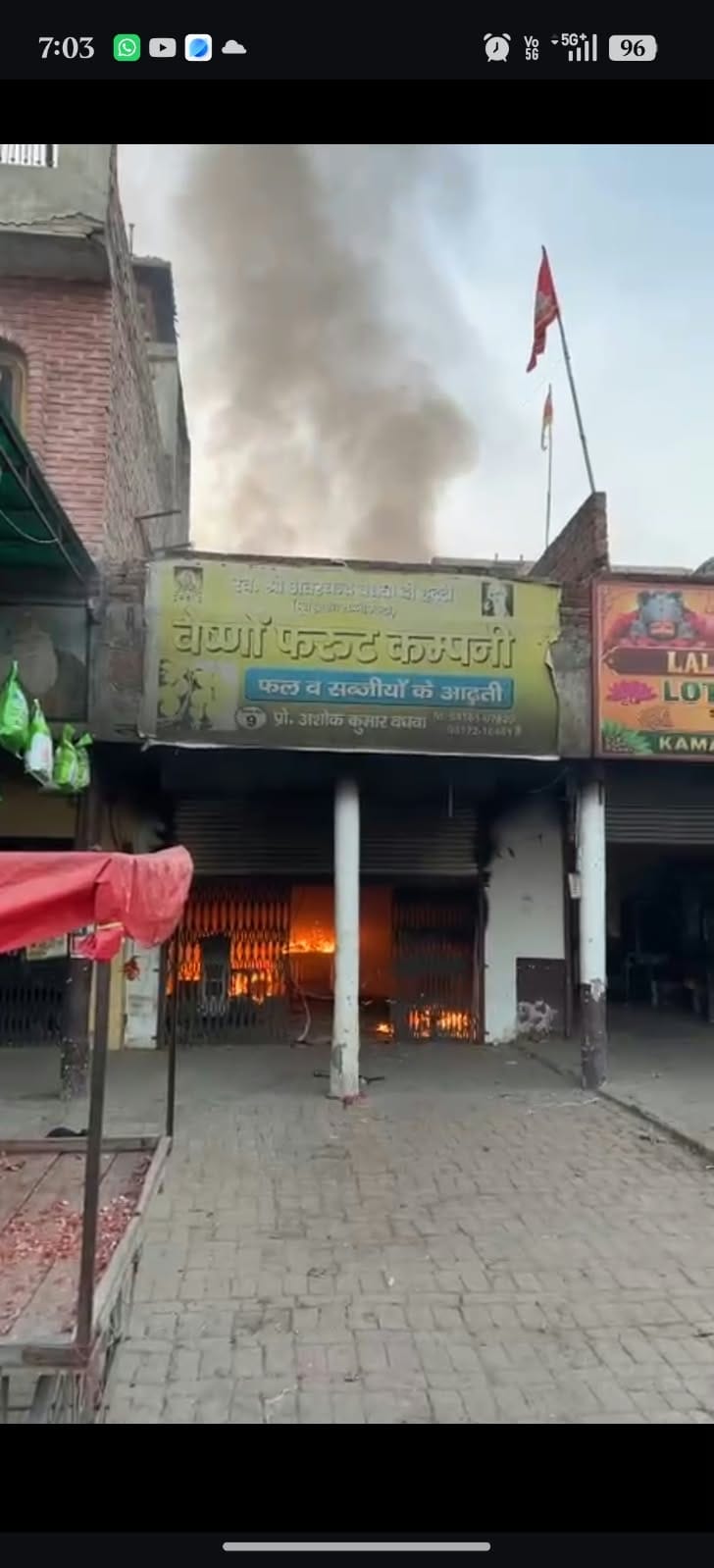 डबवाली में फल की दुकान से उठता धुआं और आग की लपटें। 
