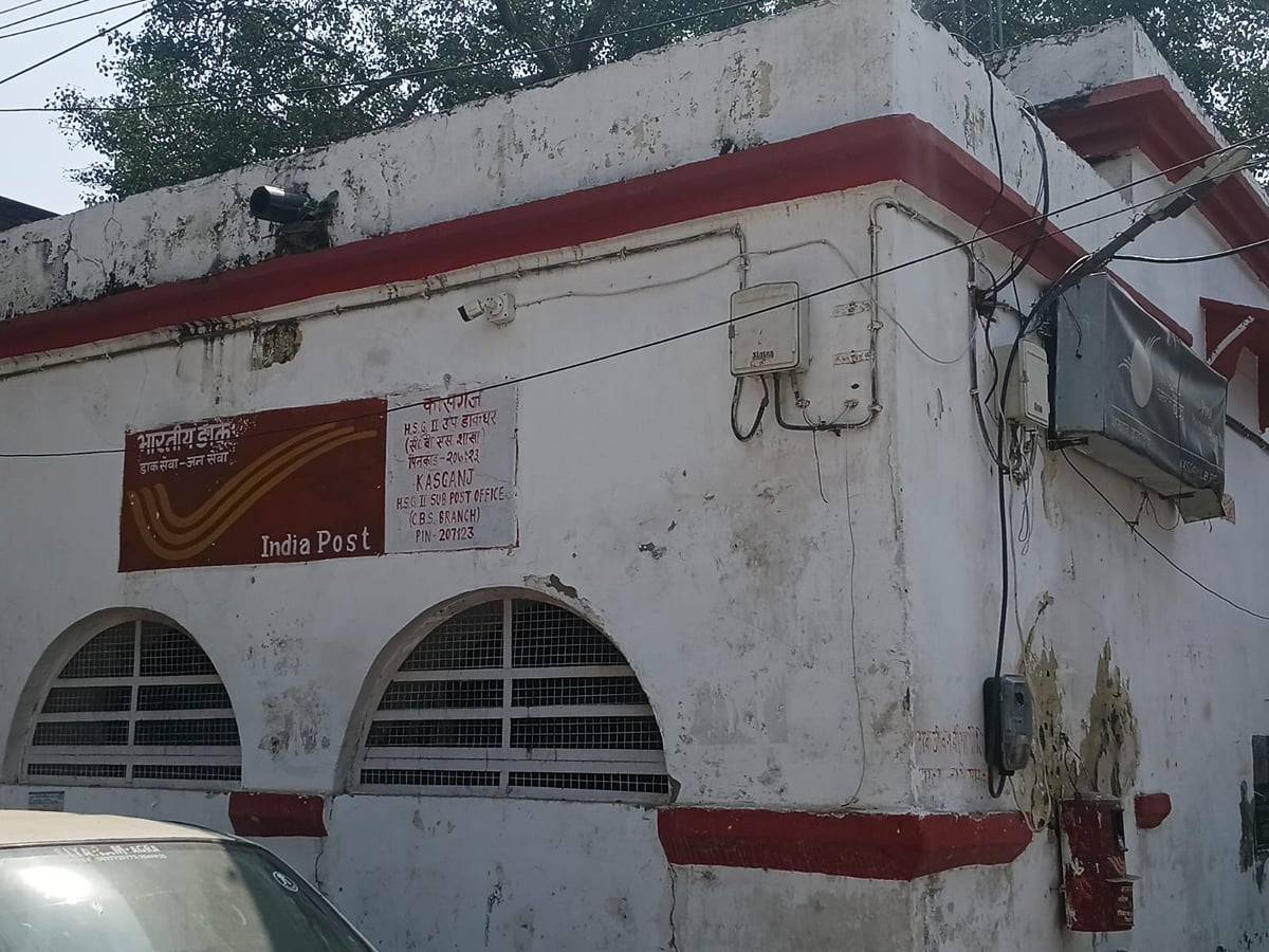 Kasganj News: रजिस्टर्ड डाक के लिए भेजने वाले और पाने वाले का मोबाइल नंबर होगा अनिवार्य