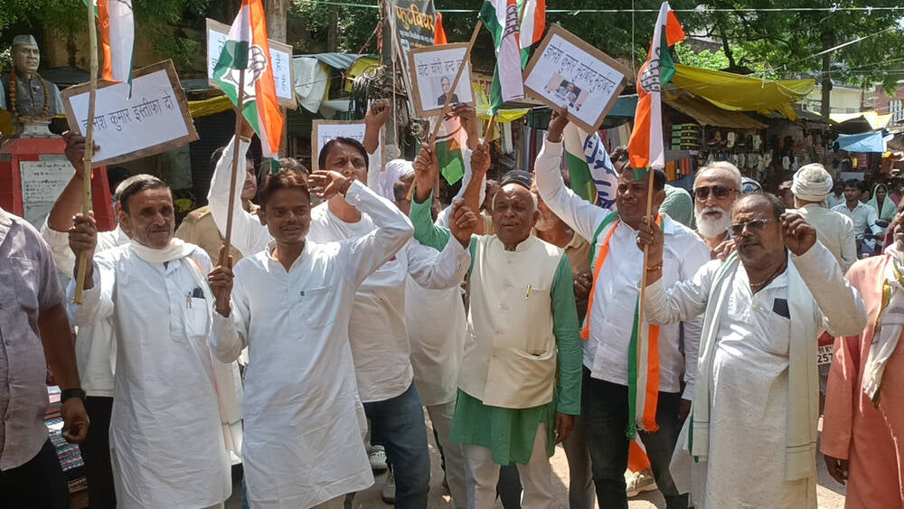 Hamirpur News: कांग्रेस का प्रदर्शन, चुनाव आयुक्त का इस्तीफा मांगा