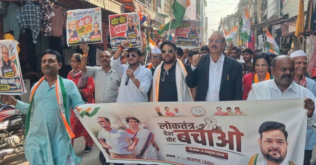 फोटो 42 - कासगंज के जुलूस निकालते कांग्रेसी कार्यकर्ता व पदाधिकारी। स्रोत : संवाद