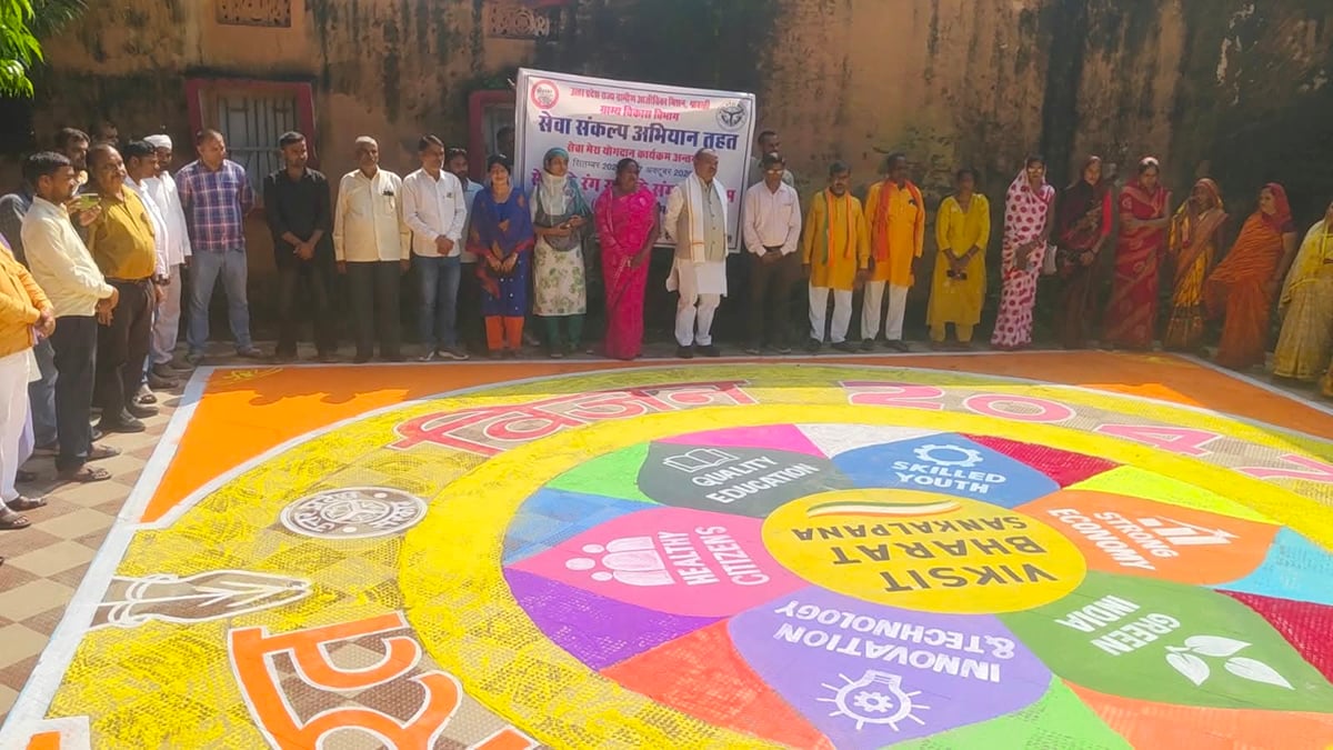 Shravasti News: रंगोलियों में दिखा विकसित भारत का सपना