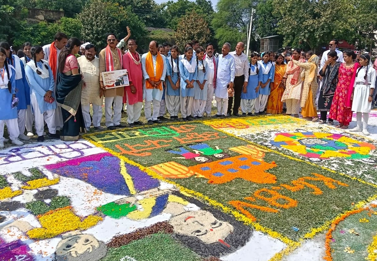 Bhadohi News: रंगोली में दिखीं 15 विभागों की योजनाएं