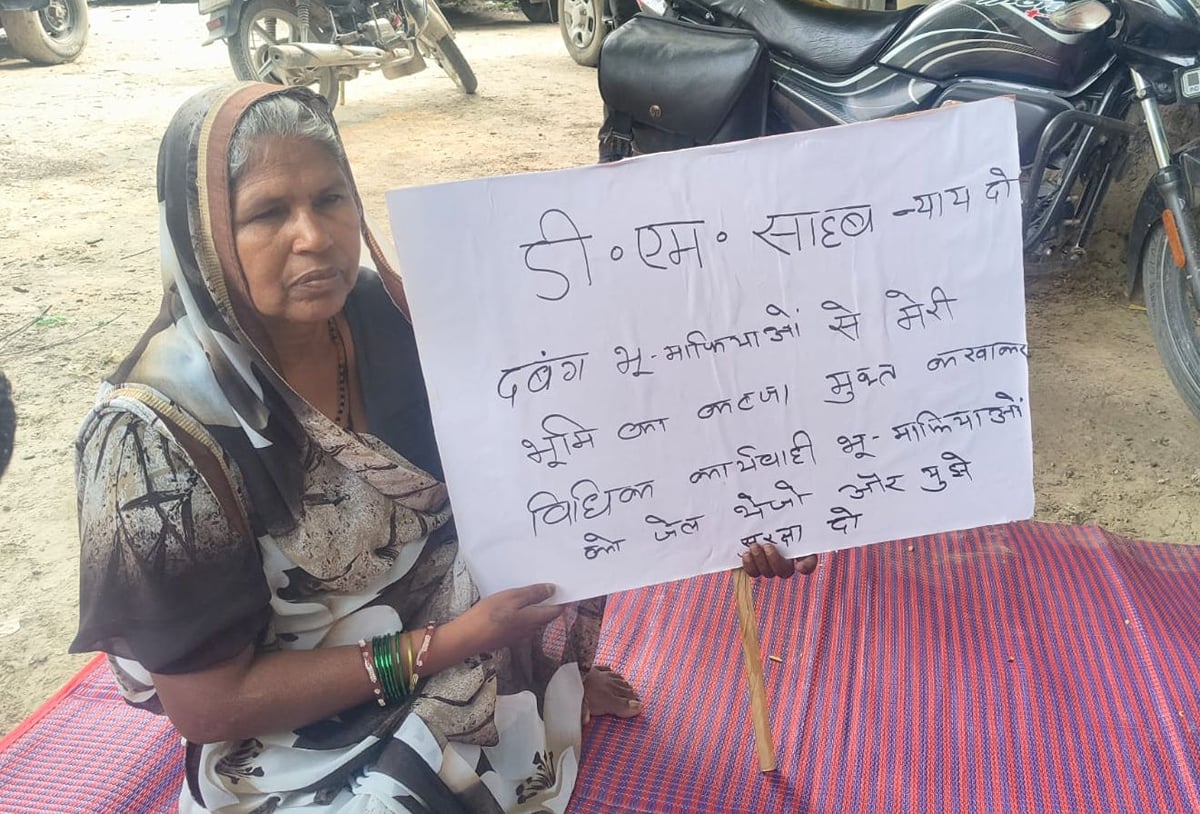 Unnao News: जमीन कब्जामुक्त कराने के लिए कलक्ट्रेट के बाहर धरने पर बैठी महिला
