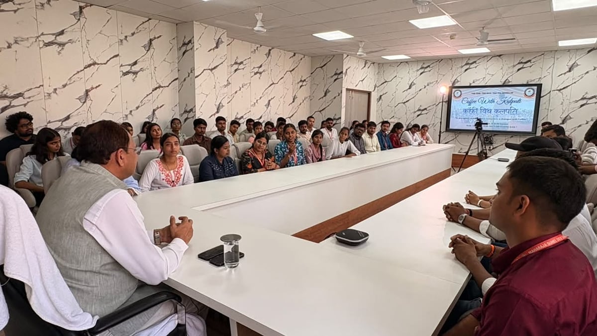 Azamgarh News: कॉफी विद कुलपति में भविष्य की राह और शैक्षणिक गुणवत्ता पर मंथन