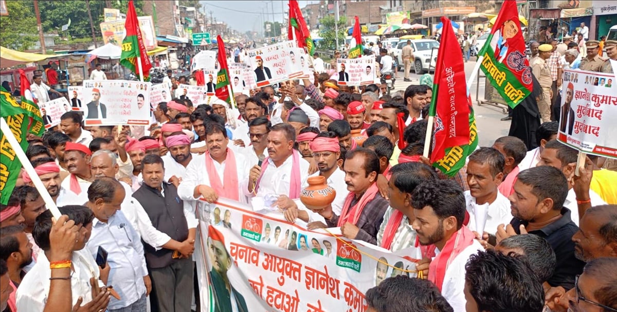 Bahraich News: एसआईआर के विरोध में सपा का प्रदर्शन
