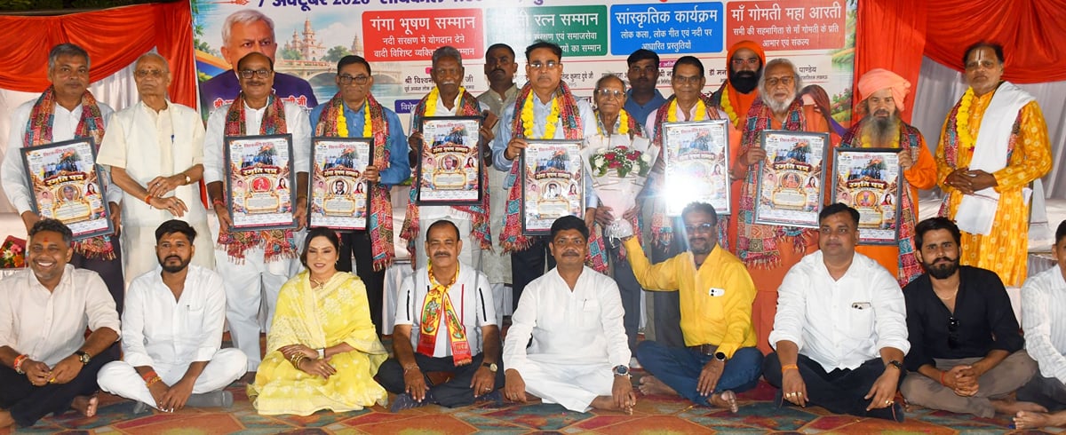 Lucknow News: विश्व नदी दिवस पर की मां गोमती की महाआरती, लिया संरक्षण का संकल्प