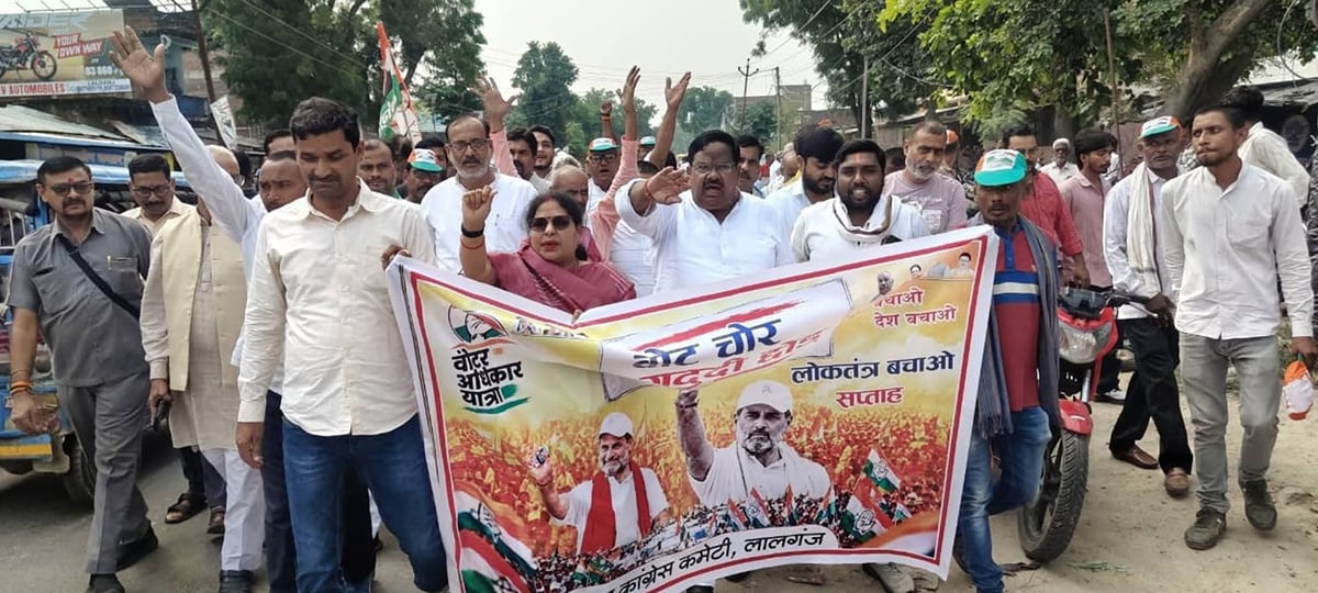 Raebareli News: सीईसी के इस्तीफे की मांग, निकाली पदयात्रा