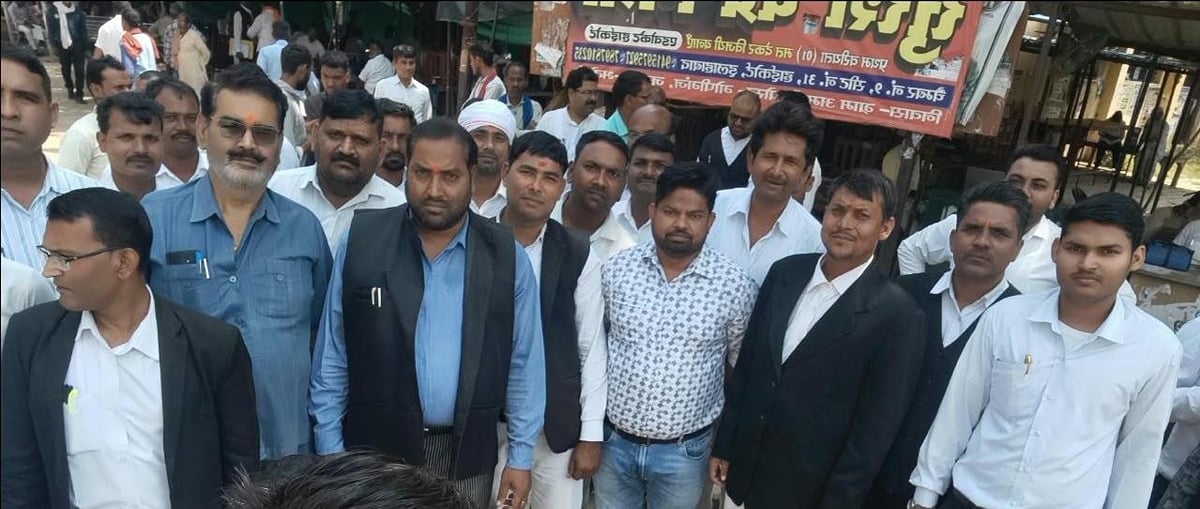 Mirzapur News: न्यायिक कार्य का बहिष्कार कर अधिवक्ताओं ने किया प्रदर्शन