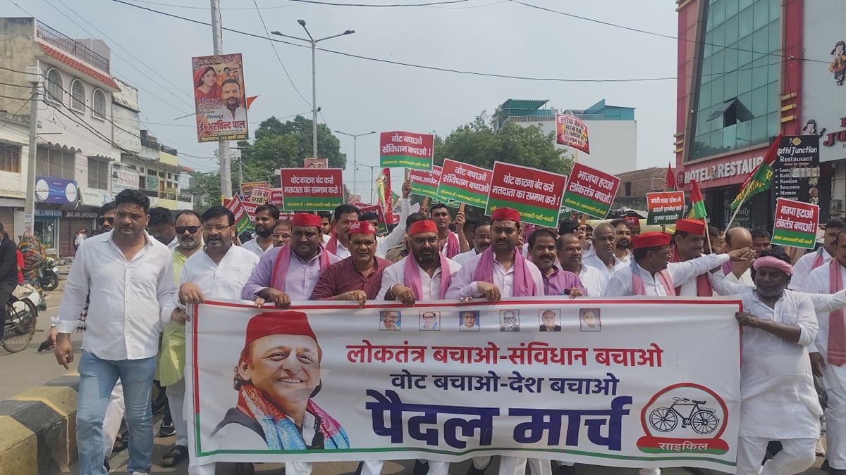 Basti News: मुख्य चुनाव आयुक्त के इस्तीफे की मांग, सड़क पर उतरे सपा कार्यकर्ता