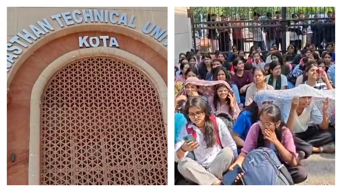 आरटीयू में छात्र की संदिग्ध मौत से हंगामा: छात्रों ने लगाया सर्पदंश का आरोप; प्रशासन ने बताया कार्डियक अरेस्ट
