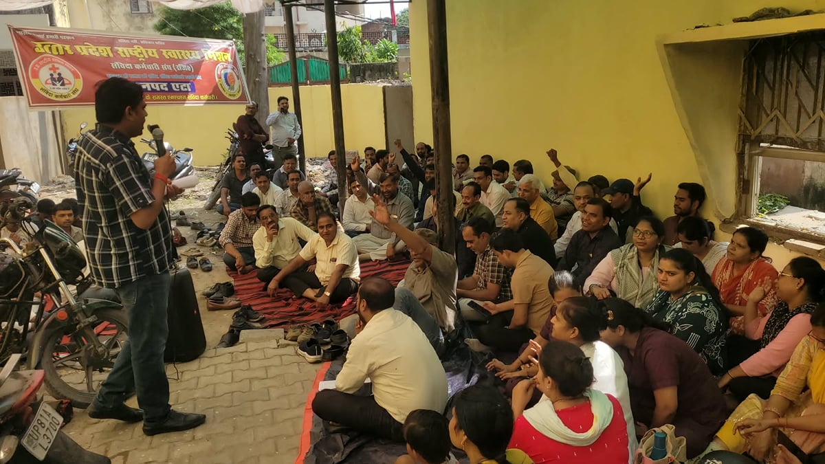 Etah News: सीएमओ कार्यालय पर गरजे एनएचएम संविदा कर्मचारी