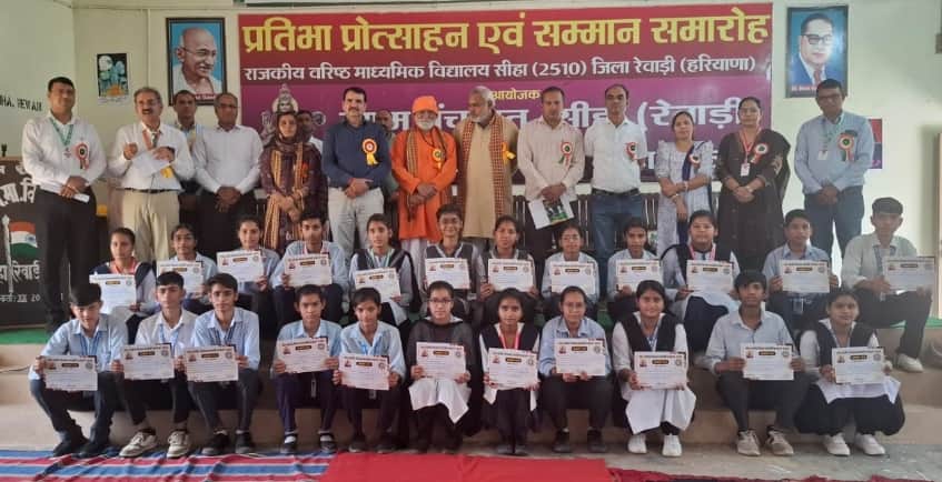 सीहा स्कूल में आयोजित प्रदर्शनी में विजेताओं को पुरस्कृत करते स्वामी नरोत्तम दास महाराज व अन्य 