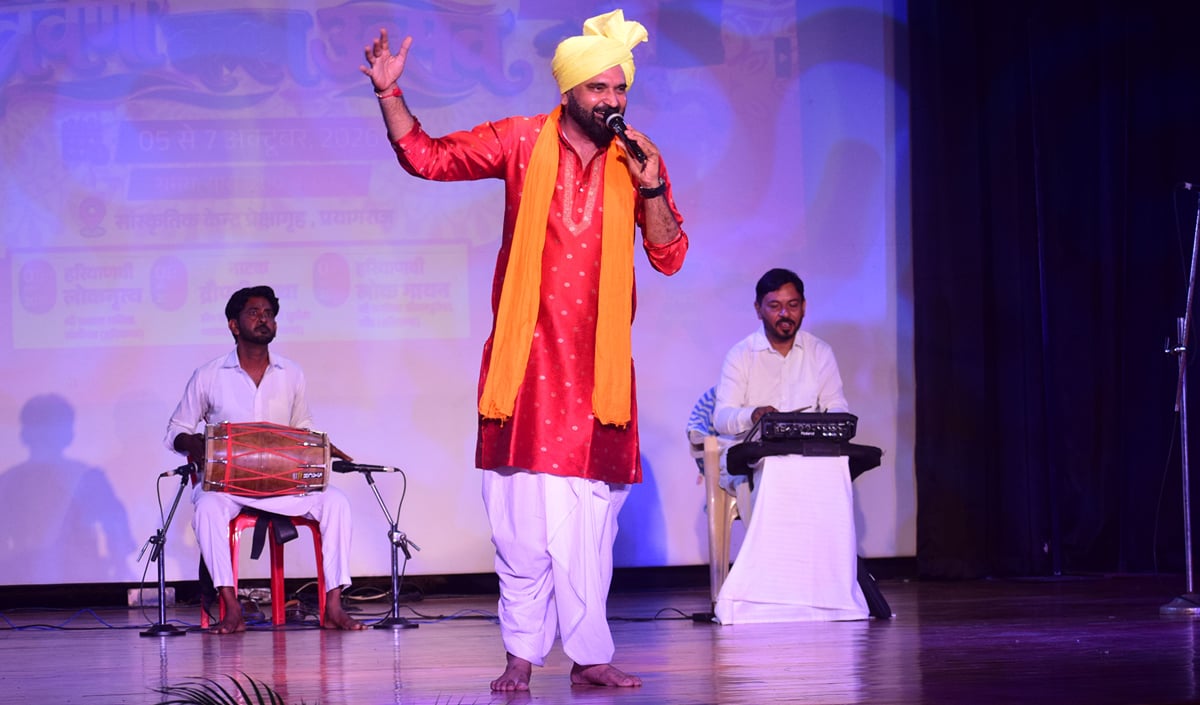 Prayagraj News: ‘हट जा ताऊ’ की तान पर झूम उठा सभागार