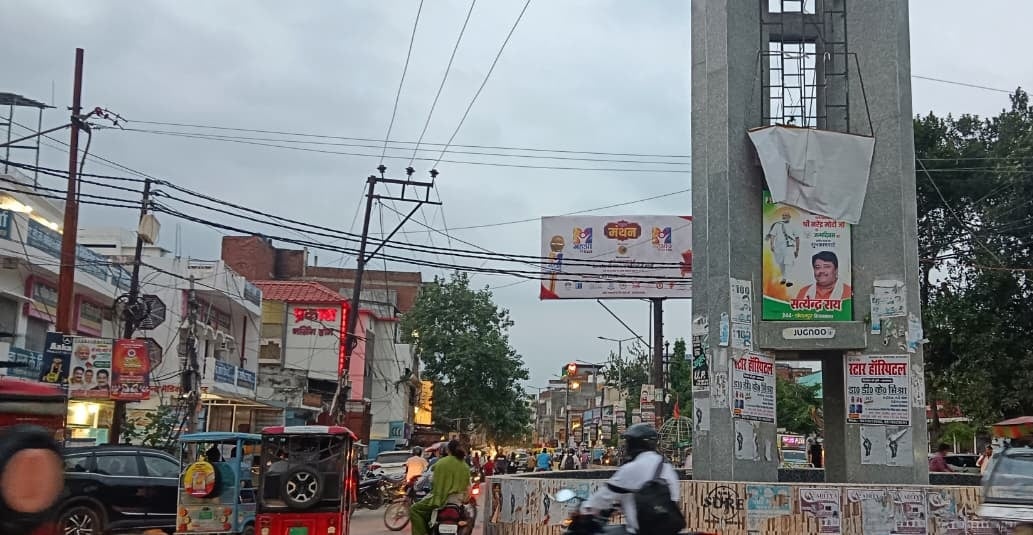 Azamgarh News: होर्डिंग की अनुमति नहीं, फिर भी शहर में लगीं सैकड़ों, राजस्व की क्षति के साथ हादसे का भी खतरा