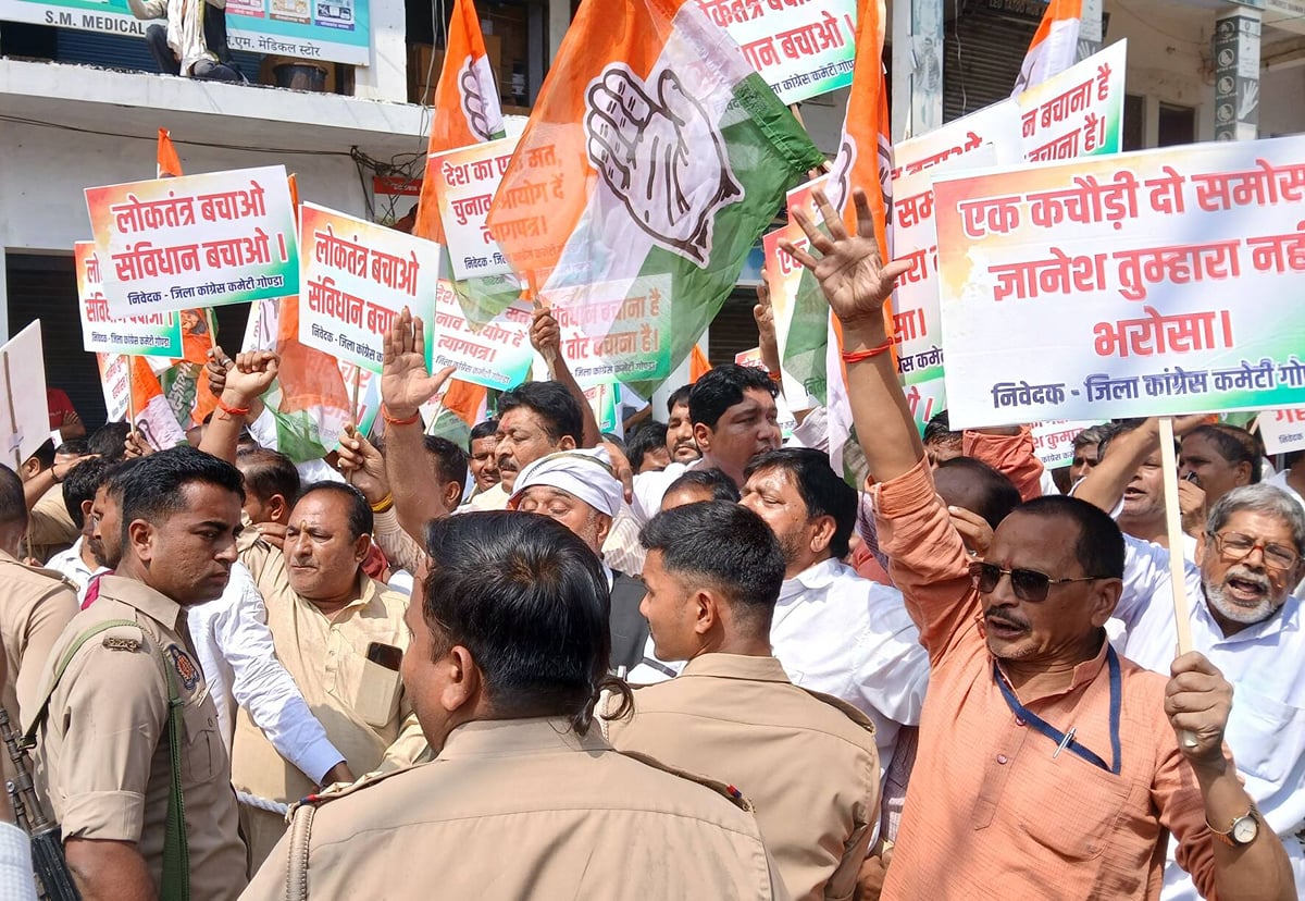 Gonda News: कांग्रेसियों ने किया प्रदर्शन, पुलिस से धक्का-मुक्की