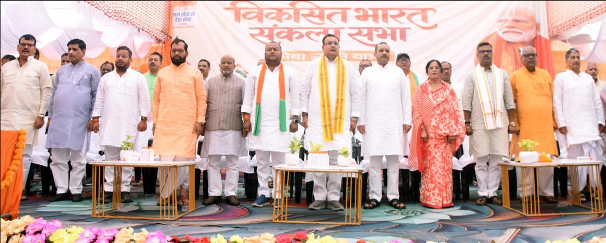 Bahraich News: सेवा ज्योति यात्रा से विकसित भारत का दिया संदेश