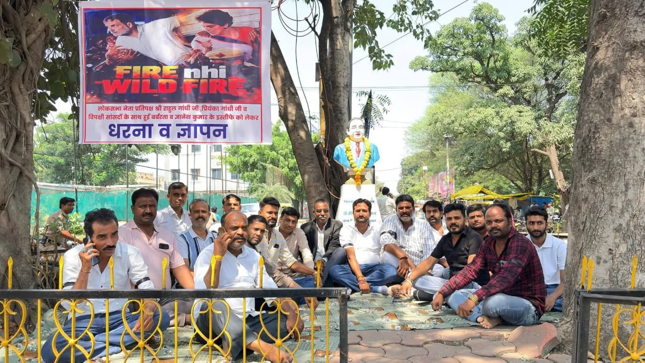 विरोध करते हुए कांग्रेस नेता
