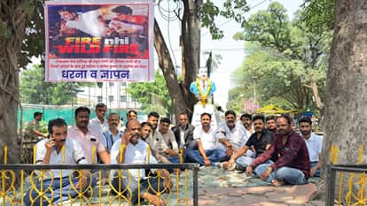 विरोध करते हुए कांग्रेस नेता
