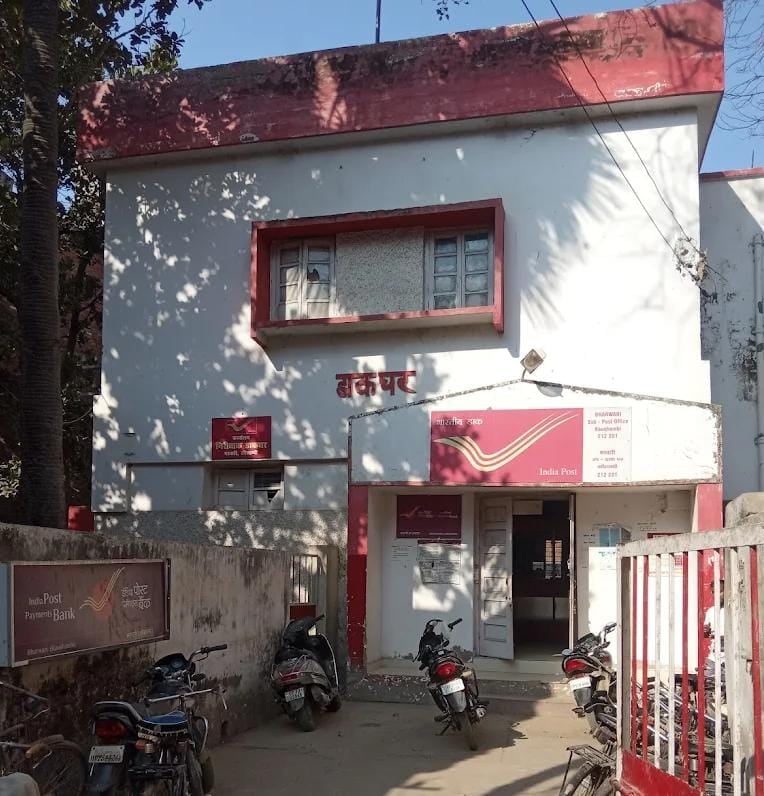 Kaushambi News: कभी चिट्ठी का इंतजार... अब डाकघर में मिल रही 76 सेवाओं की सौगात