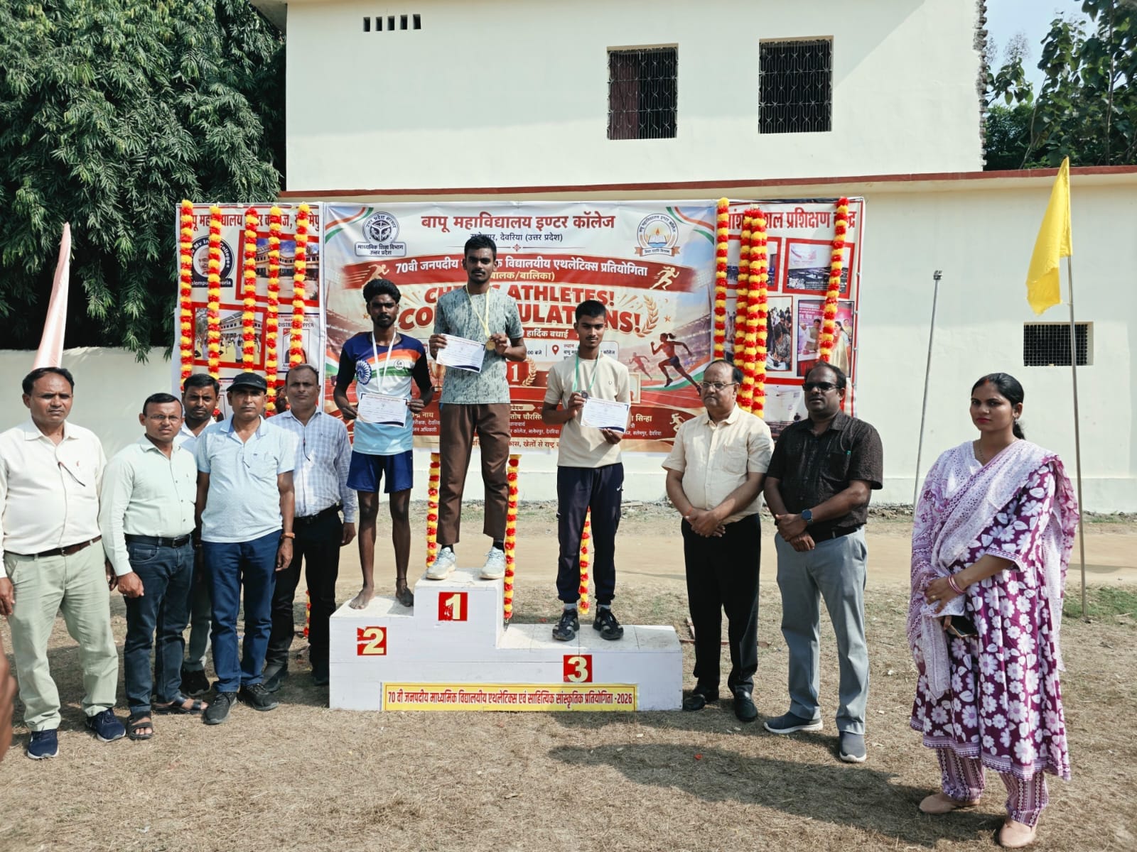  एथलेटिक्स प्रतियोगिता में विजेता खिलाड़ी,