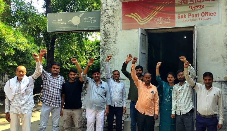 Azamgarh News: ग्रामीण डाक सेवकों ने काली पट्टी बांधकर जताया विरोध