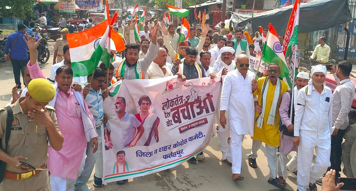Fatehpur News: मुख्य चुनाव आयुक्त के इस्तीफे की मांग पर कांग्रेस का प्रदर्शन