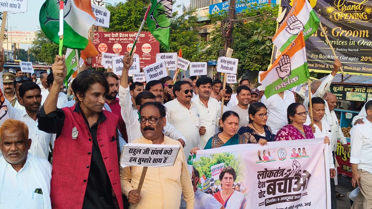 Jalaun News: ज्ञानेश कुमार को पद से हटाने की मांग