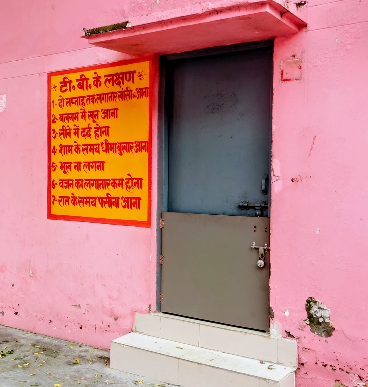 Meerut News: संविदा कर्मियों की हड़ताल से चरमराई स्वास्थ्य सेवाएं